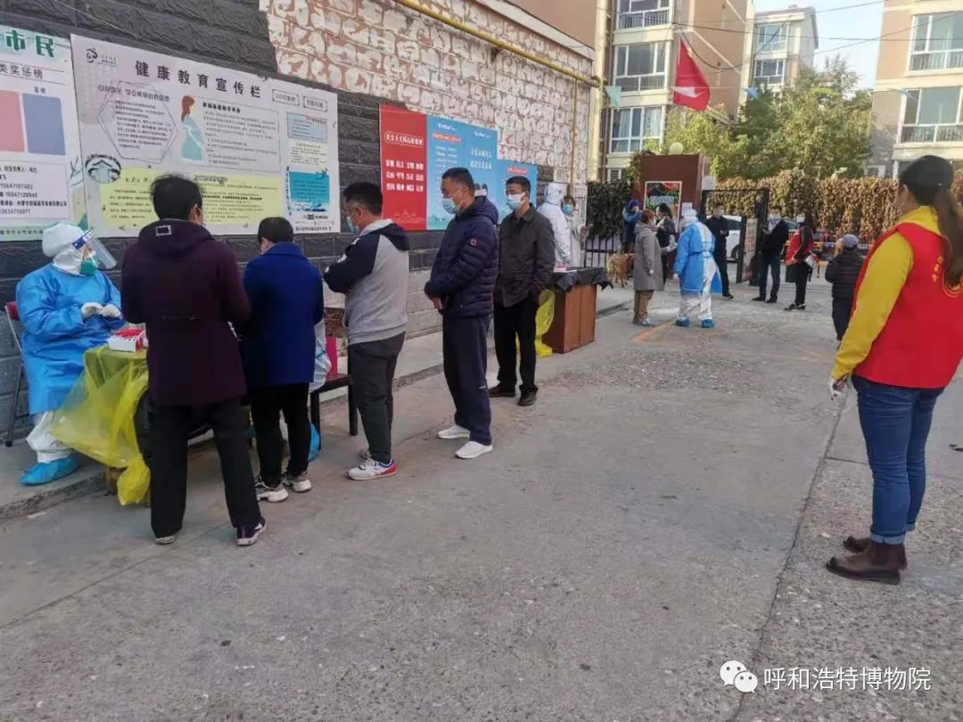 微信图片_20211106143154.jpg