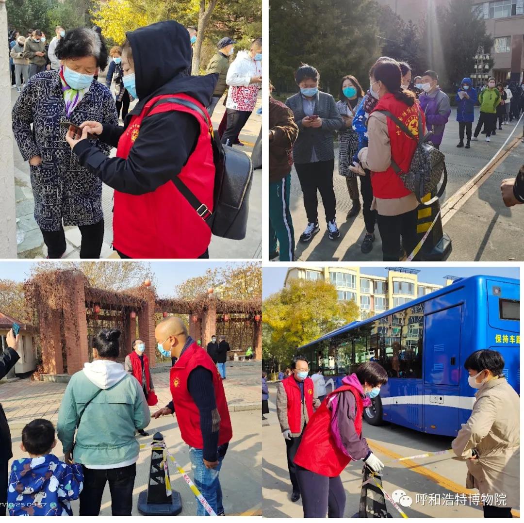 微信图片_20211106143708.jpg