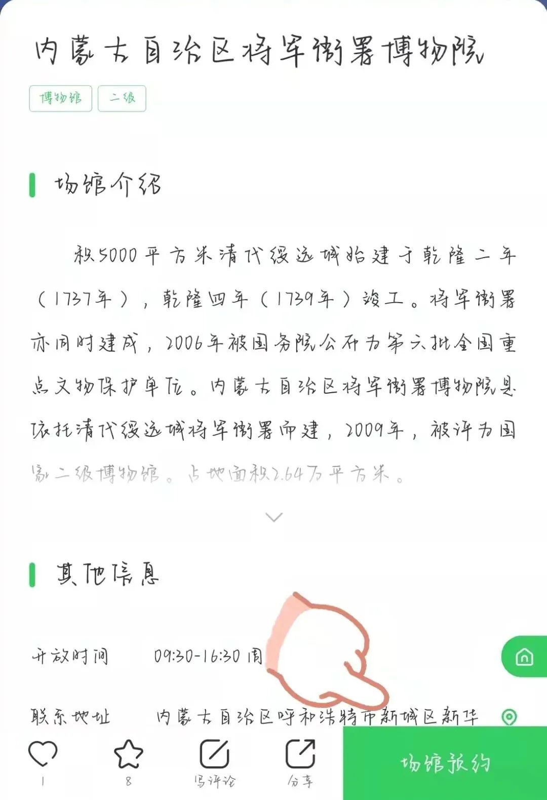 微信图片_20220403143800.jpg