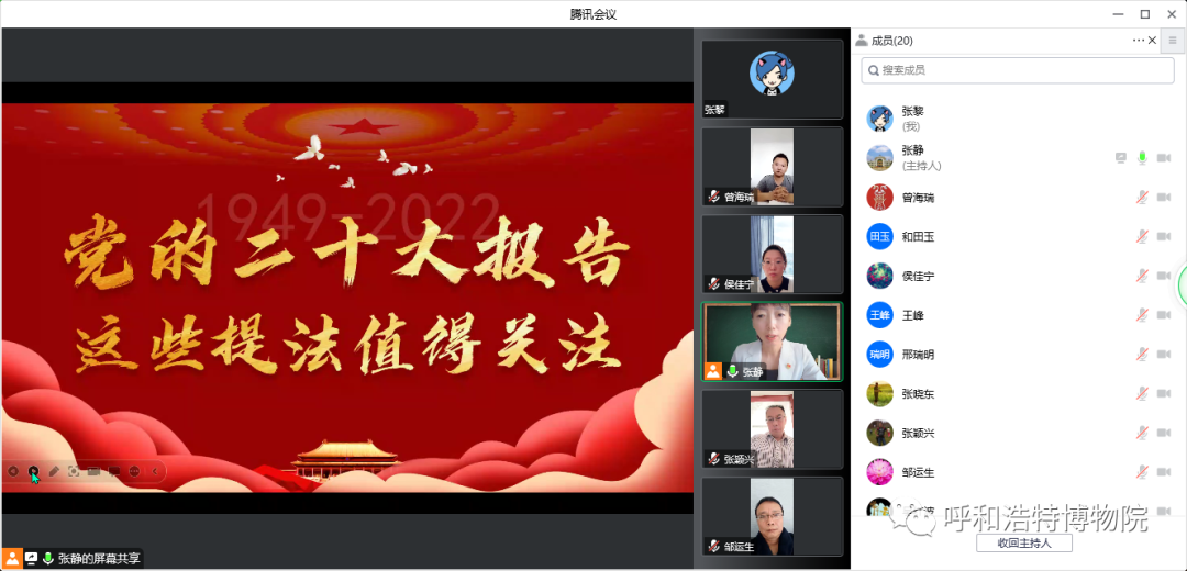 微信图片_20221220135121.png