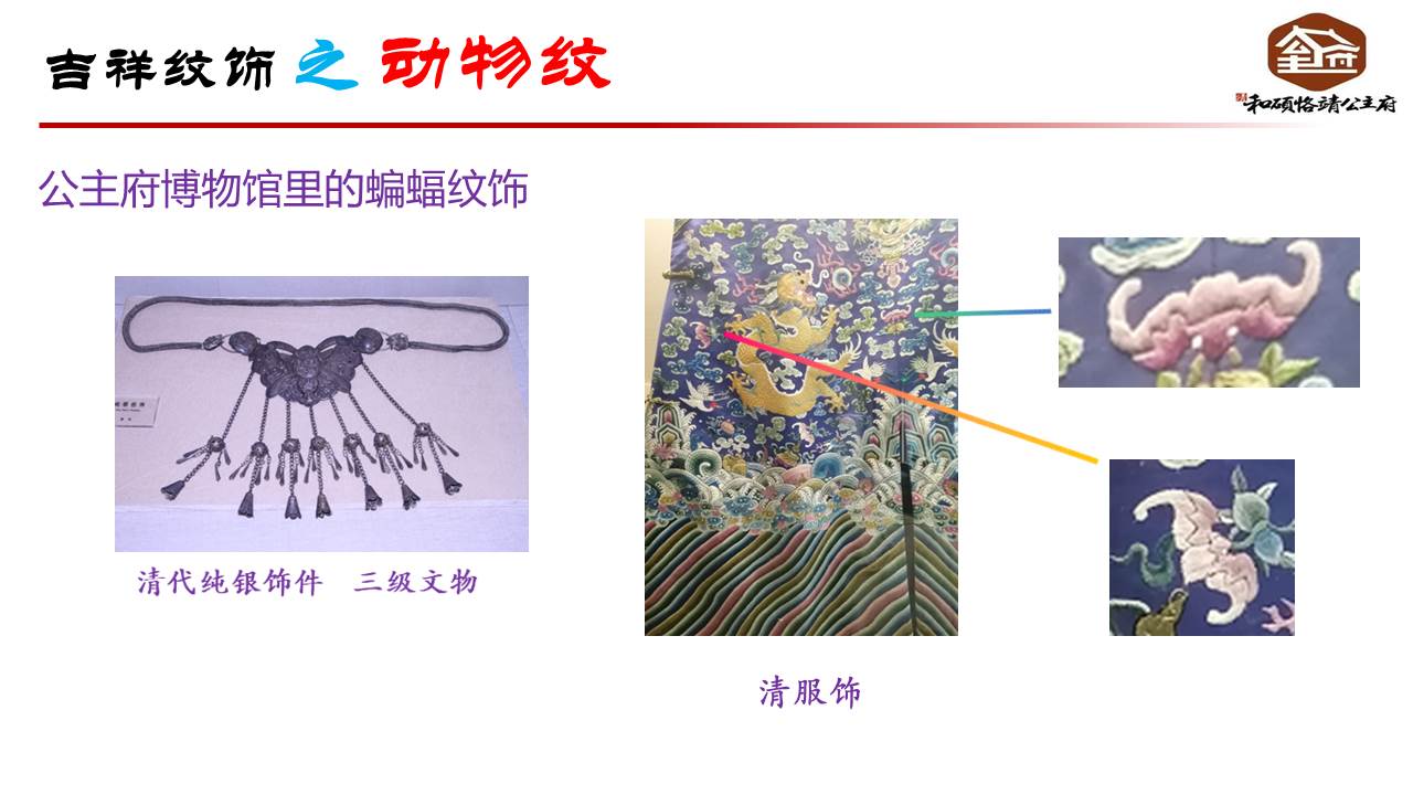 幻灯片5.JPG